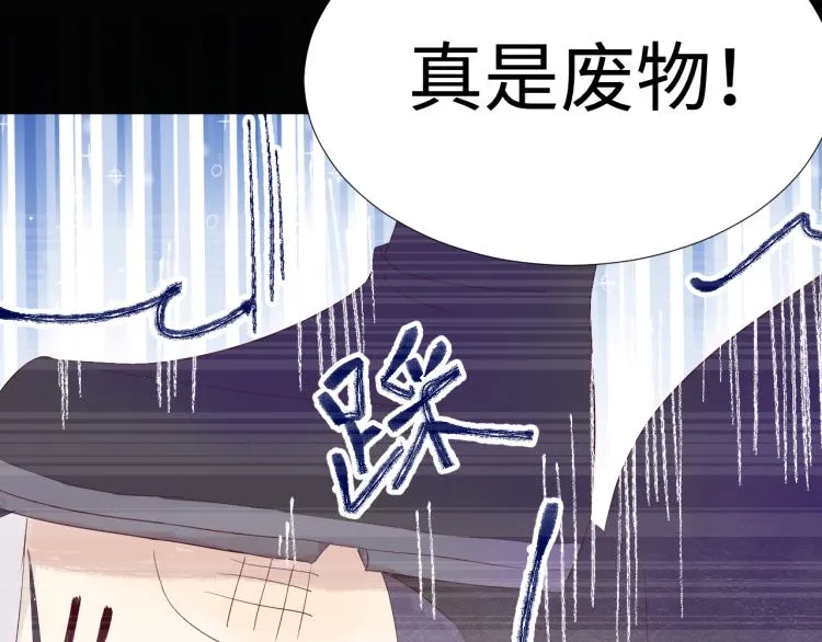 第15话 时光飞逝 第48页