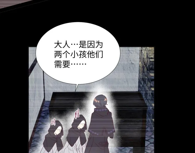 第15话 时光飞逝 第54页