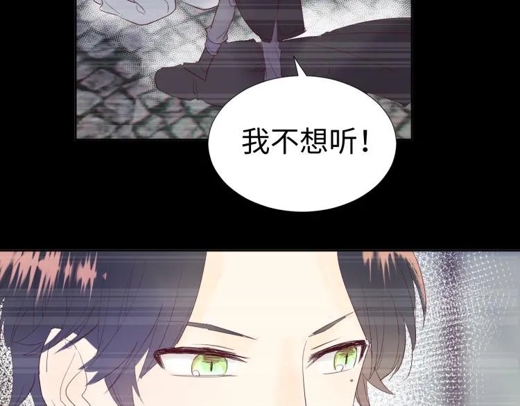 第15话 时光飞逝 第56页