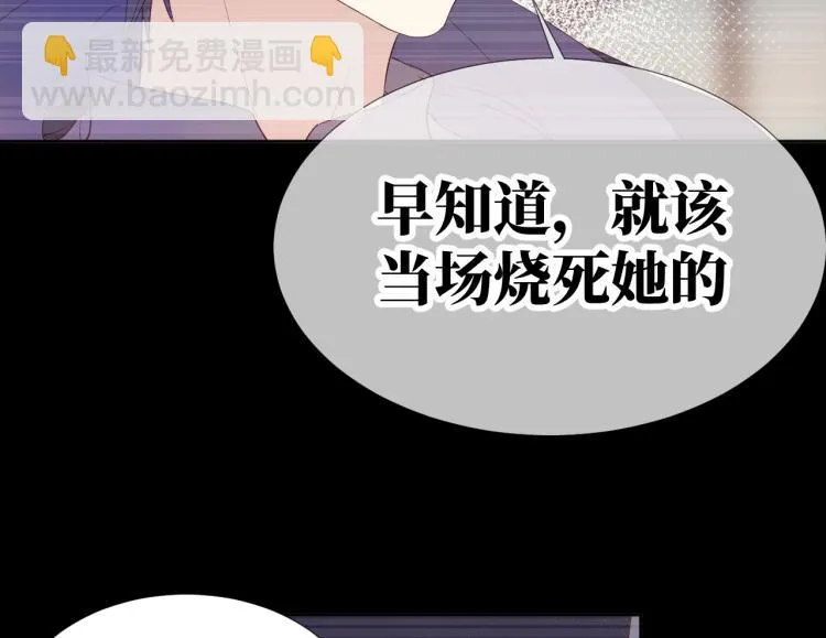 第15话 时光飞逝 第58页