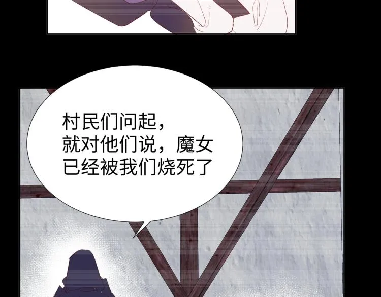 第15话 时光飞逝 第61页