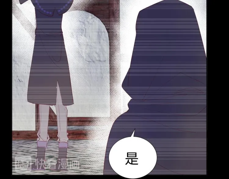 第15话 时光飞逝 第63页