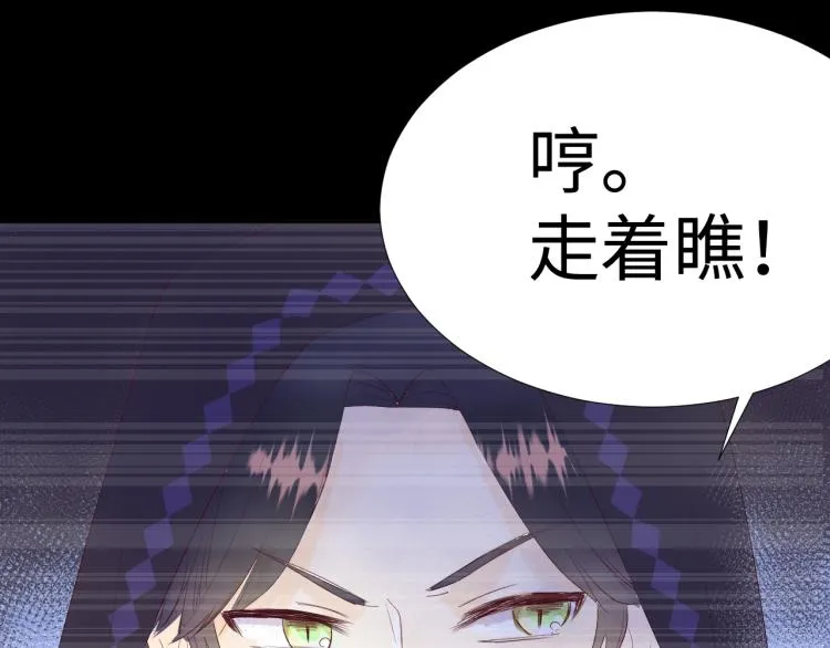 第15话 时光飞逝 第65页