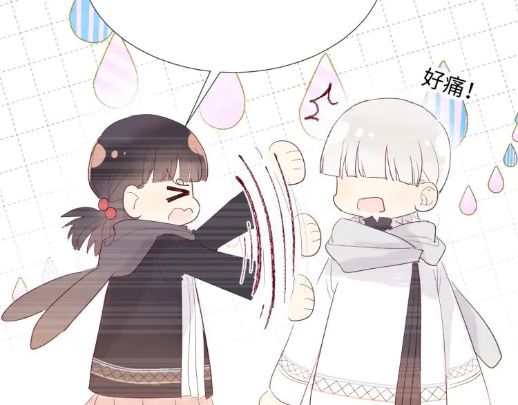 第15话 时光飞逝 第74页