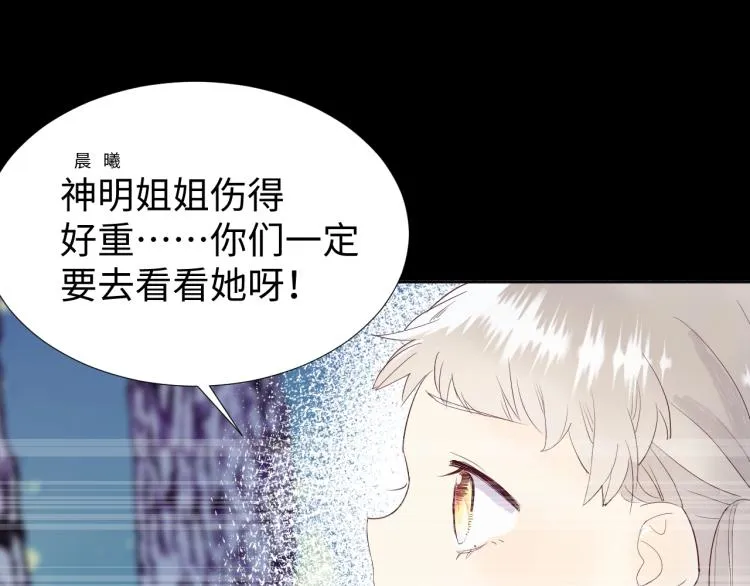 第15话 时光飞逝 第92页
