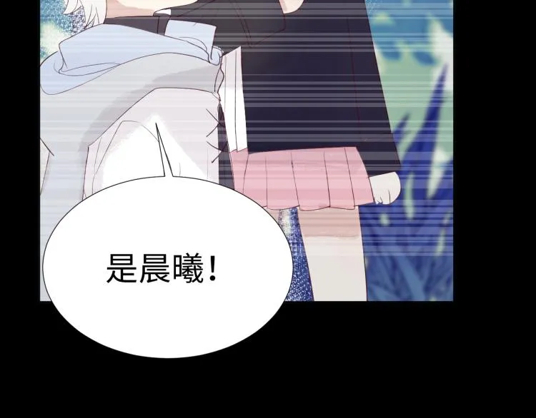 第15话 时光飞逝 第96页