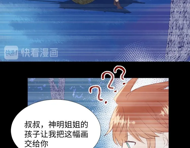 第15话 时光飞逝 第102页