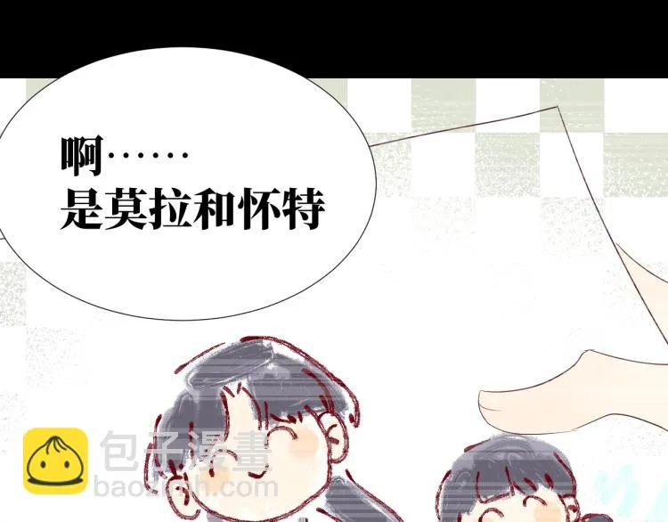 第15话 时光飞逝 第106页