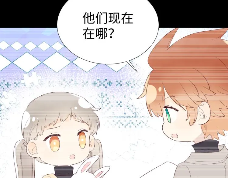 第15话 时光飞逝 第111页