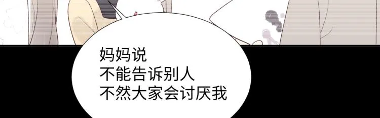 第15话 时光飞逝 第112页