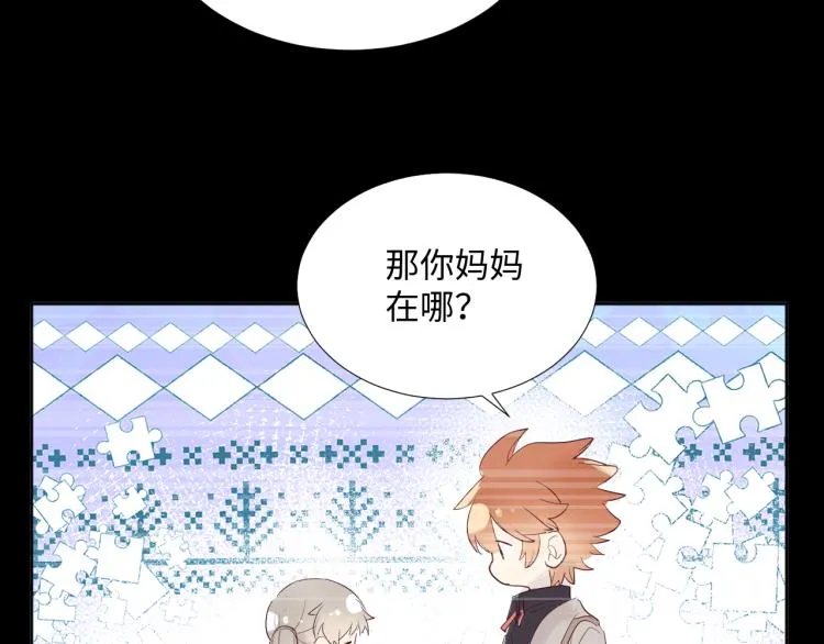 第15话 时光飞逝 第113页