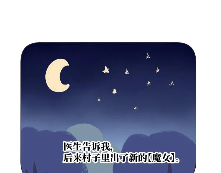 第15话 时光飞逝 第125页