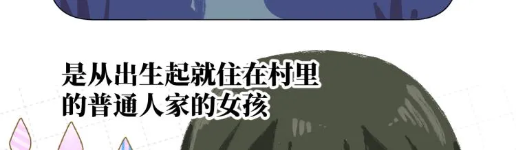 第15话 时光飞逝 第126页