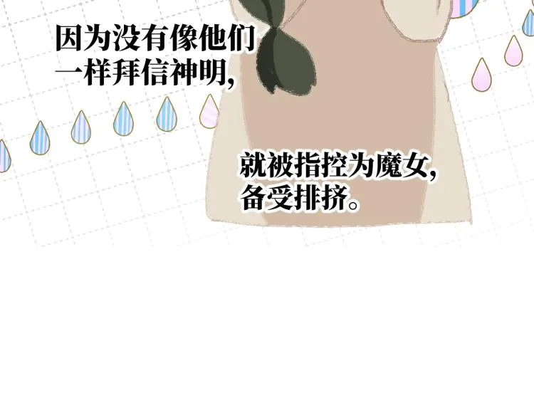 第15话 时光飞逝 第128页