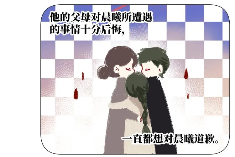 第15话 时光飞逝 第130页