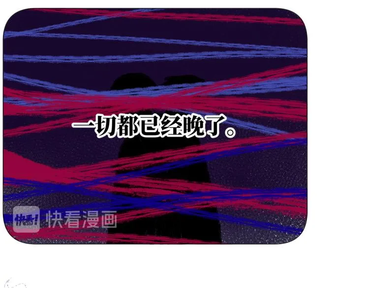 第15话 时光飞逝 第131页