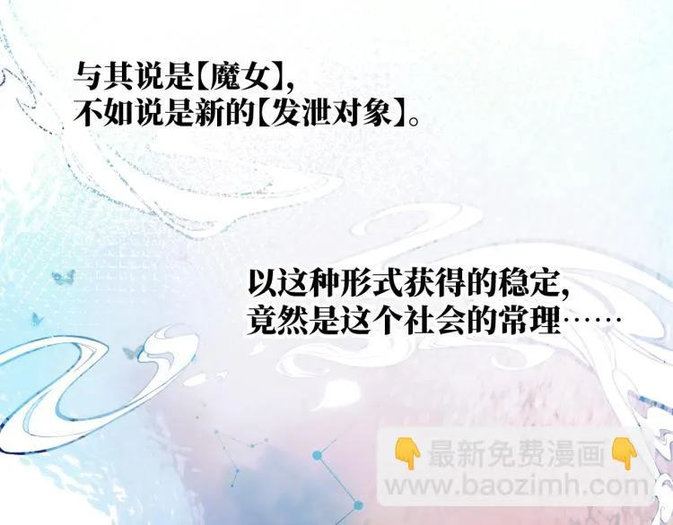 第15话 时光飞逝 第133页