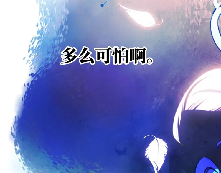 第15话 时光飞逝 第135页