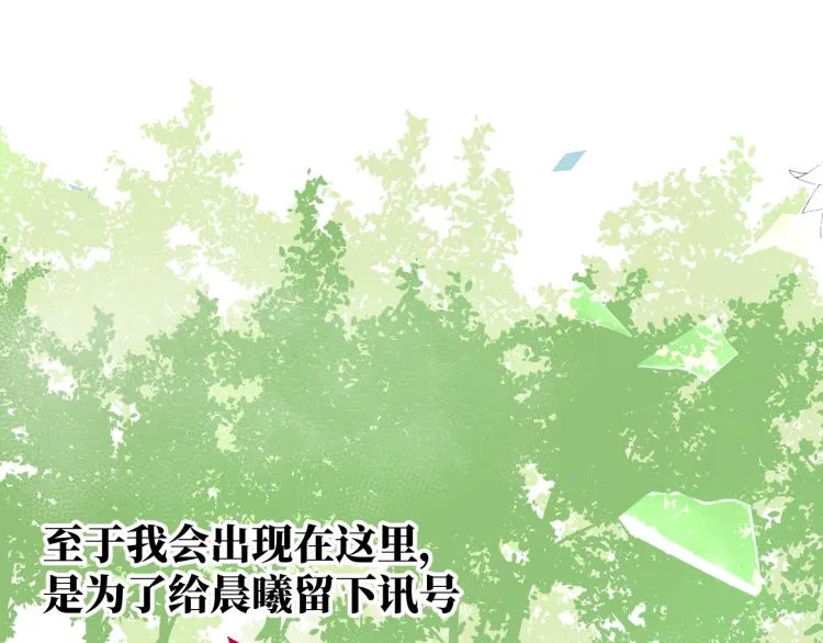 第15话 时光飞逝 第138页