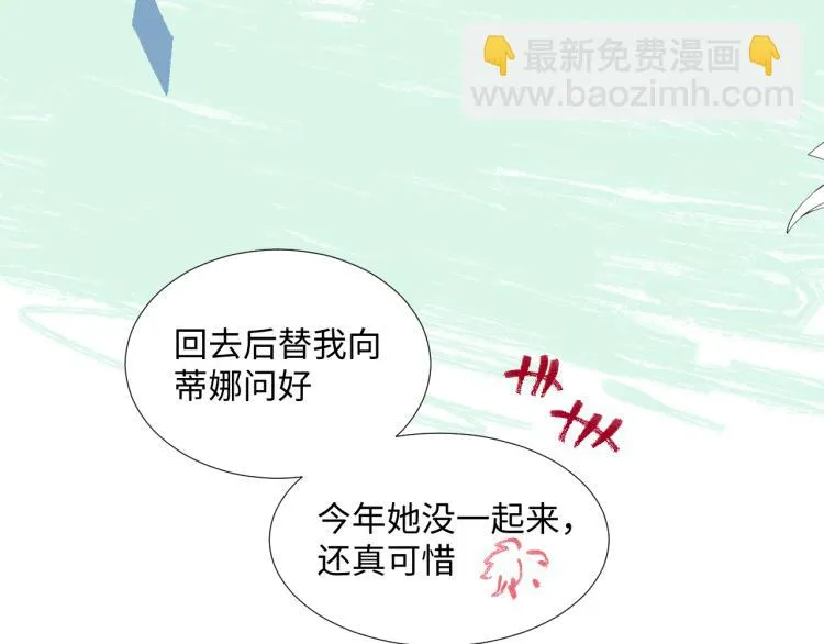 第15话 时光飞逝 第145页