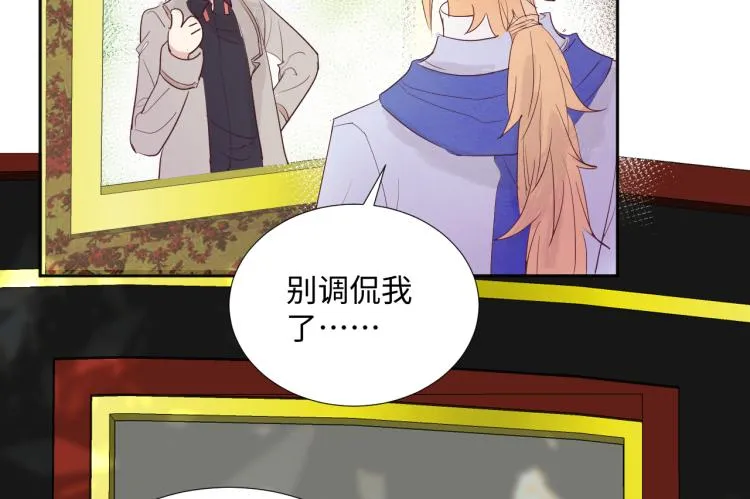 第15话 时光飞逝 第149页