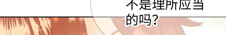 第15话 时光飞逝 第155页
