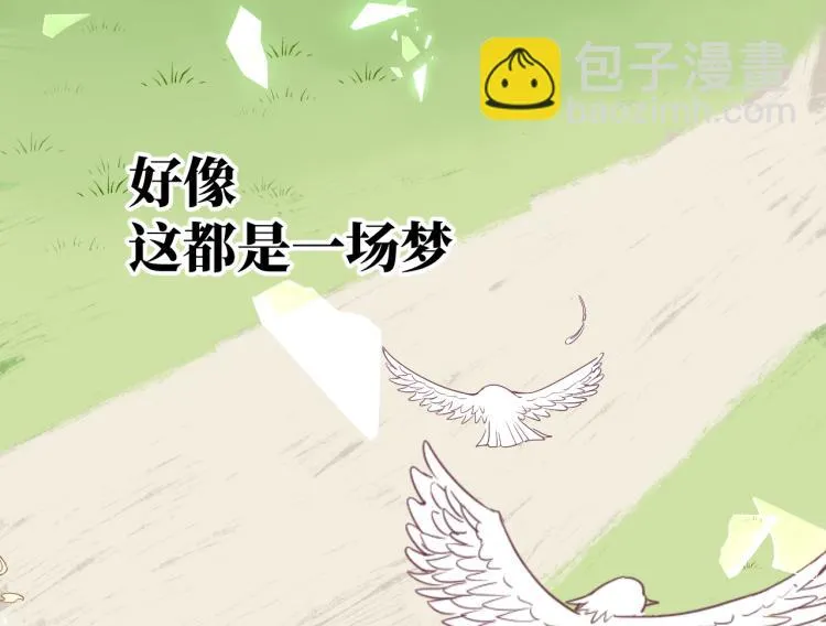 第15话 时光飞逝 第162页