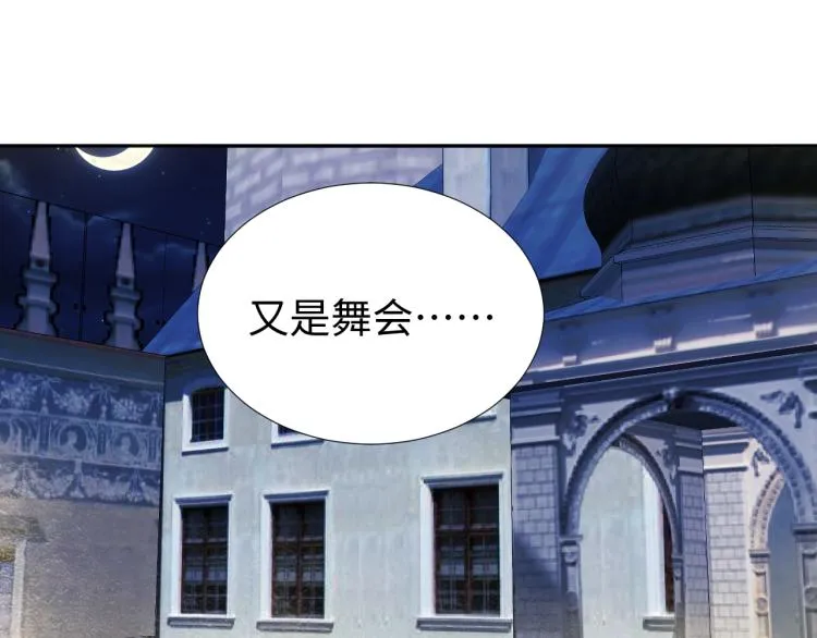 第15话 时光飞逝 第166页