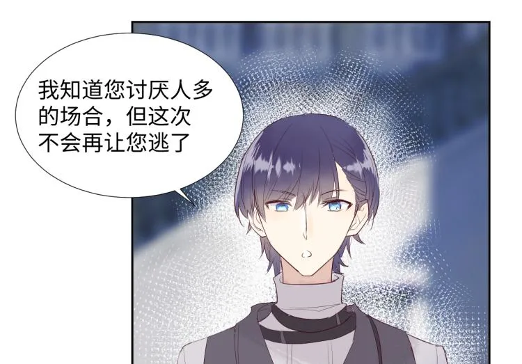 第15话 时光飞逝 第168页