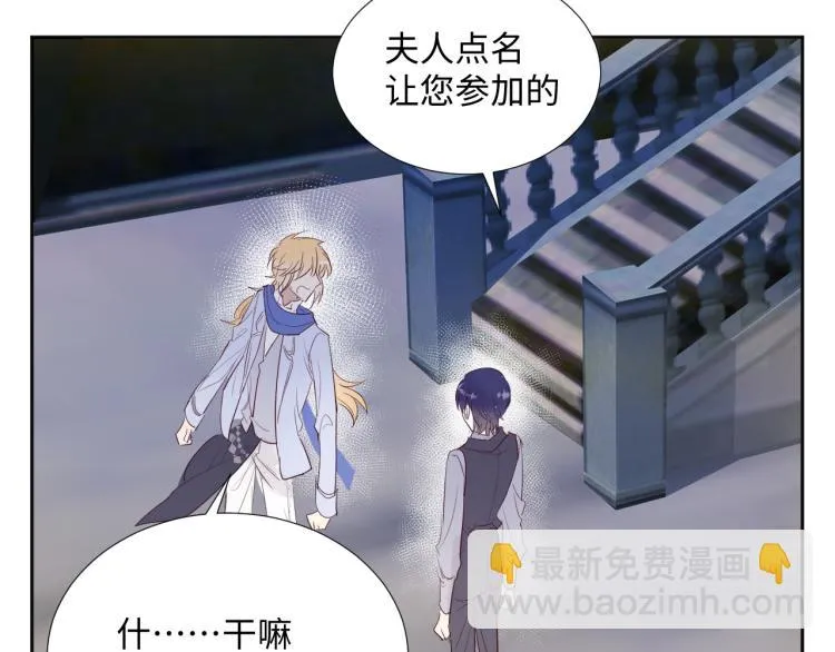 第15话 时光飞逝 第170页
