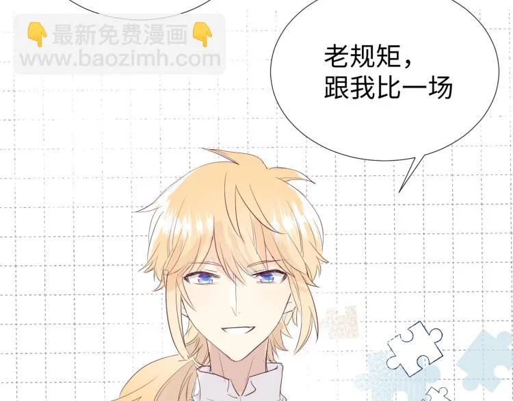 第15话 时光飞逝 第172页