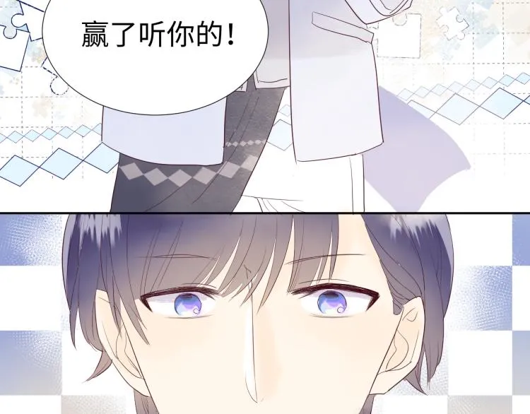 第15话 时光飞逝 第175页