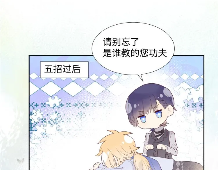 第15话 时光飞逝 第179页