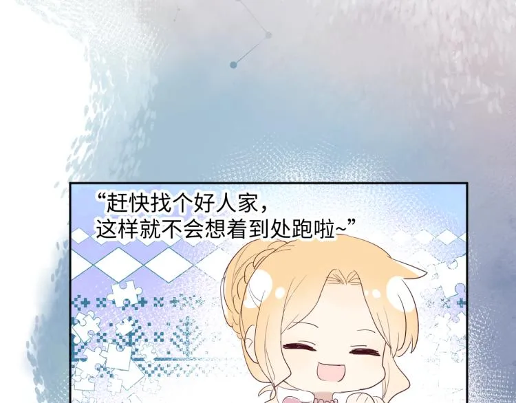 第15话 时光飞逝 第181页