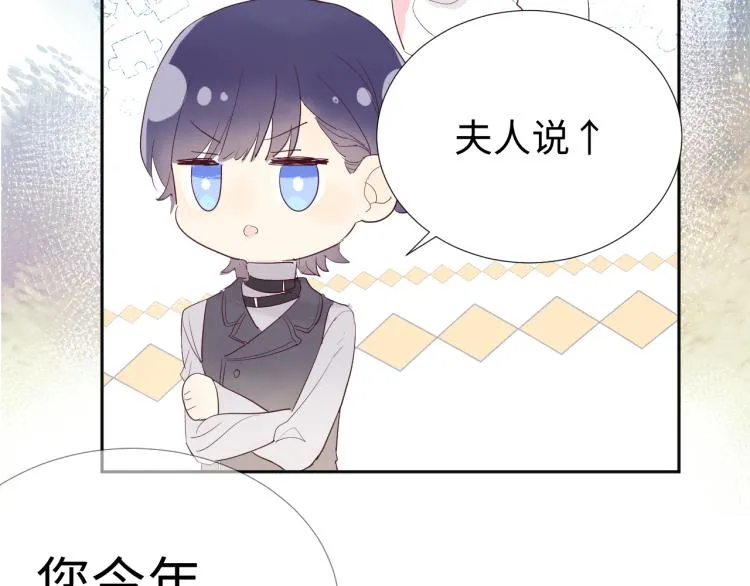 第15话 时光飞逝 第183页
