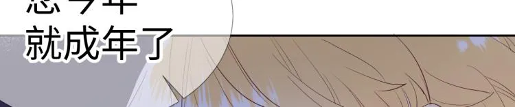 第15话 时光飞逝 第184页