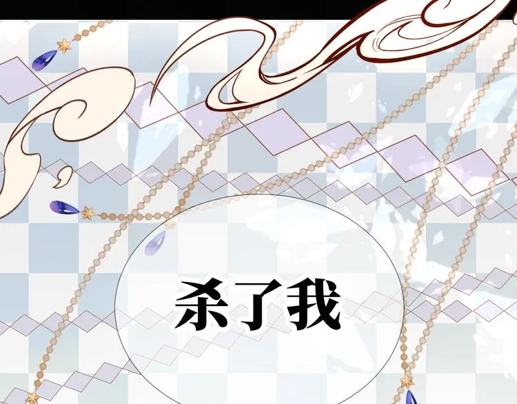 第14话 你后悔吗 第18页