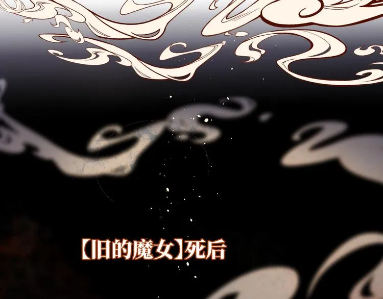第14话 你后悔吗 第22页