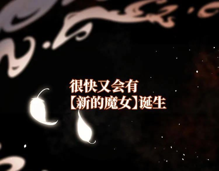 第14话 你后悔吗 第24页