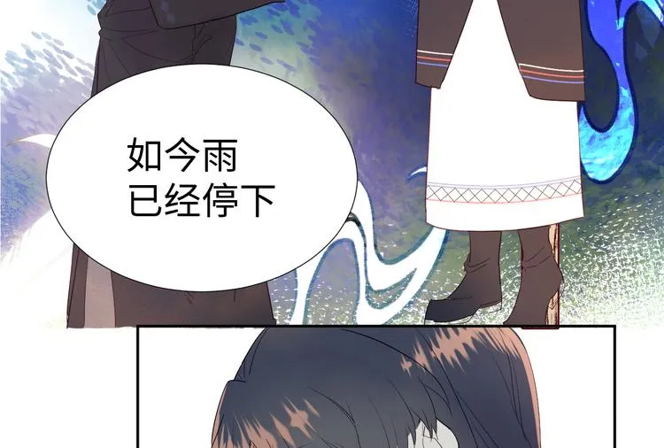 第14话 你后悔吗 第34页