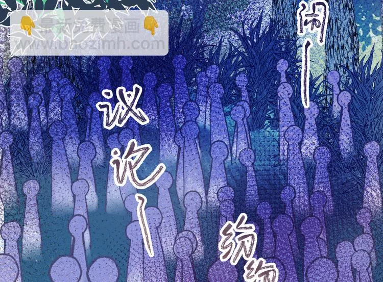 第14话 你后悔吗 第37页