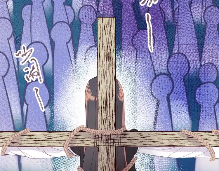 第14话 你后悔吗 第38页