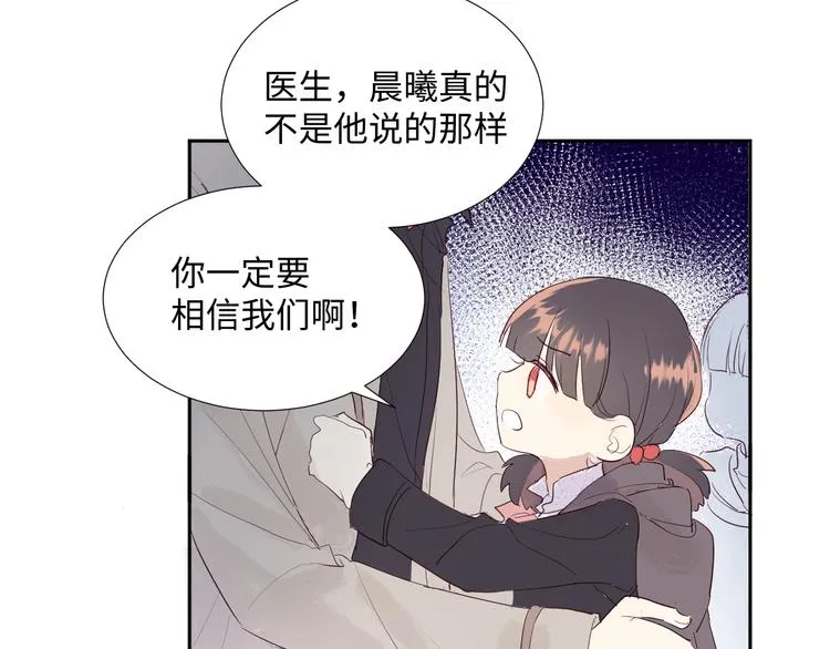 第14话 你后悔吗 第49页