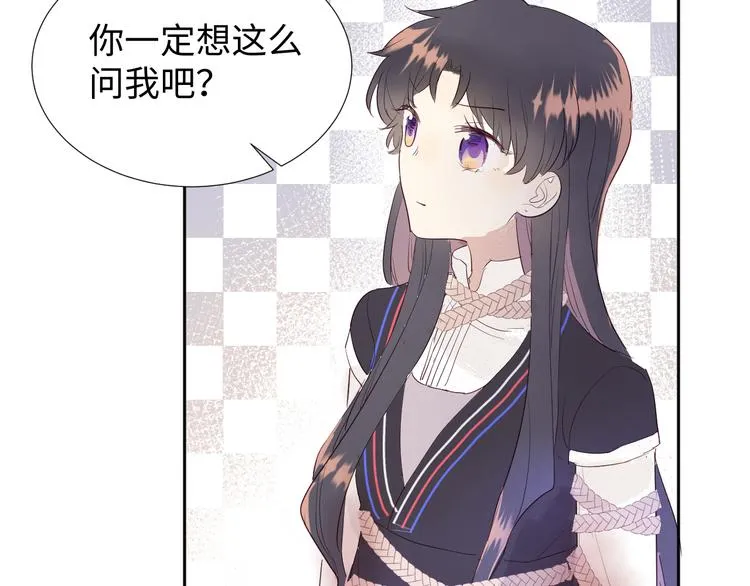第14话 你后悔吗 第76页