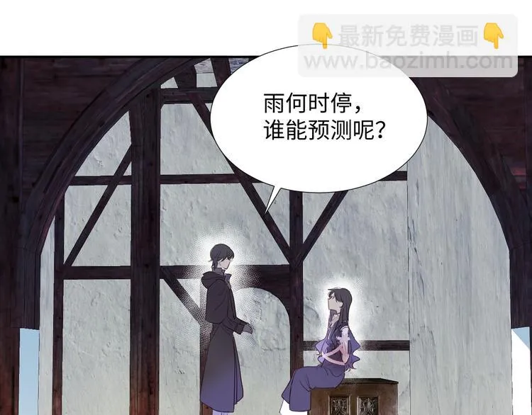 第14话 你后悔吗 第78页