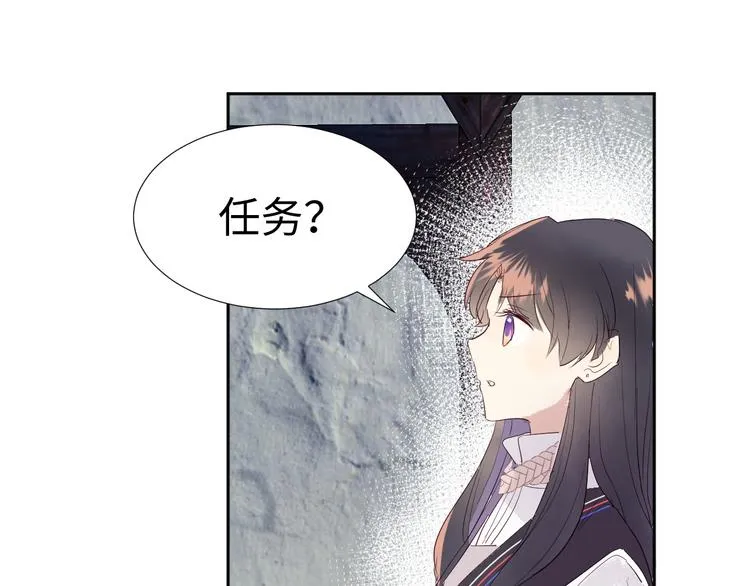 第14话 你后悔吗 第93页
