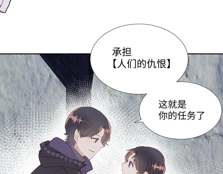 第14话 你后悔吗 第102页