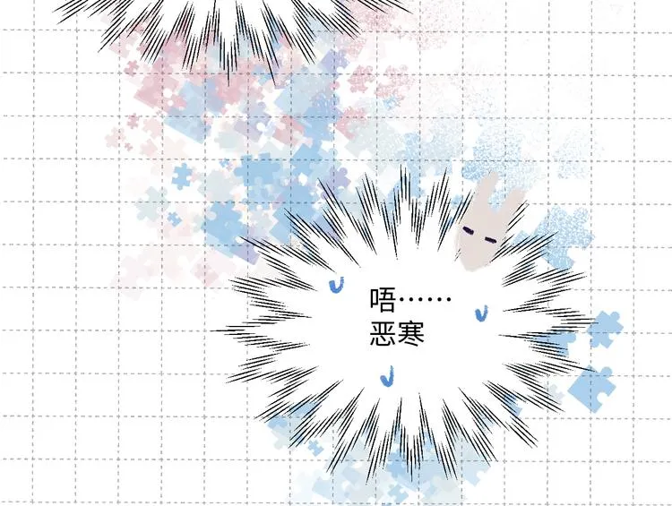 第14话 你后悔吗 第121页