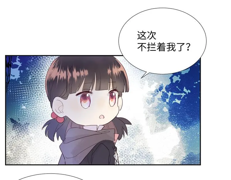 第14话 你后悔吗 第124页