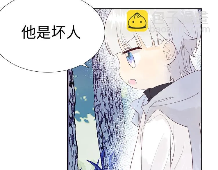 第14话 你后悔吗 第126页